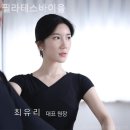 자세 개선 필라테스 A 이미지