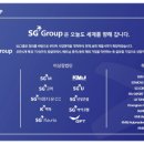 SG스크린골프 이미지
