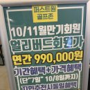 (주)퍼스트원 이미지