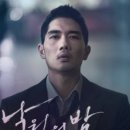 낙원의밤 이미지