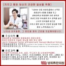 용산경희한의원 이미지