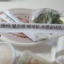 우가네마산아구찜 이미지