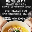 오복드림