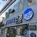 민수네안경공작소 이미지