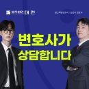 미등록대부업변호사, 무등록대부업 처벌 수위와 경찰조사 대응은 이미지