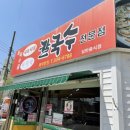 신목사골칼국수 이미지