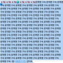 “이재명 재판 속개”… 야4당 3.1절기념 집회 2026.3.1. 천지 外 이미지