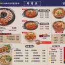 삼산회관 네이버블로그