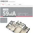 김해 외동 협성 엘리시안 이미지