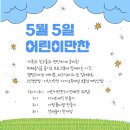 춘천교동협동조합