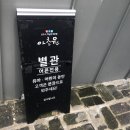 아초원별관 이미지