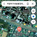 경기도 수원시 영통구 매여울로 네이버블로그