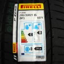 제로타이어 이미지