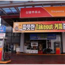 신광주유소 이미지