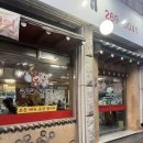 만석정육식당 이미지