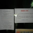 송림사우나 이미지