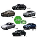 그린렌트카 이미지