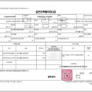 중로(보)1-1-4 이미지