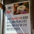 콩물에빠진두부 이미지