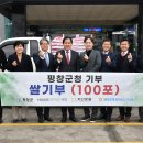 평창영월정선축산업협동조합 이미지
