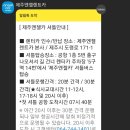 호텔올레 이미지