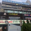 멍츄릅 | 노원역 맛집 새벽스시! 모듬회부터 퀄리티 높은 회전초밥까지! 노원 초밥 추천 / 솔직 후기