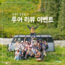 유니티트래블 이미지