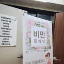 굿모닝가정의원 네이버블로그