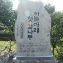 달달한민족 이미지