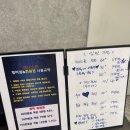 제니스타운 | [송도] 캠퍼스타운역 인생 마사지 “제니스 존” 후기