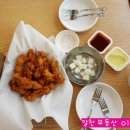 대산닭집 이미지