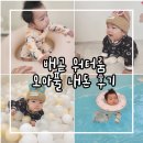 배곧 워터룸 / 키즈풀 오아풀 방문후기 (feat. 내돈)