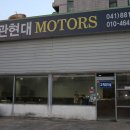 타이어뱅크 앞 이미지