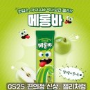 시원바삭아이스크림서 네이버블로그