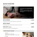 봉피양분당 이미지