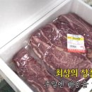 봉화한우