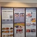 인형뽑아죠!(금호점) | [공지] [속초숙소] 금호설악리조트, 오래됐다고 고민하시나요? 부모님과 함께한 솔직 담백 투숙기 (조식...