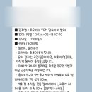 소공동 롯데백화점 본점 문화센터 유아 발레 후기｜주차 팁