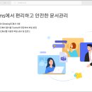 팀즈 이미지