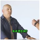 미국 아재개그 배틀 이미지