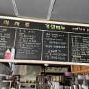 정화목욕탕 이미지