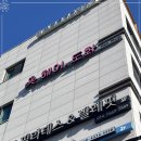 도화미용실