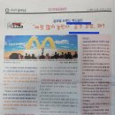 주식회사 메가컴퍼니 이미지