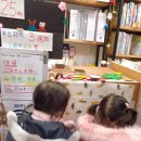 Book Bridge 작은도서관 이미지