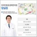 단아안본초경희한의원 네이버블로그