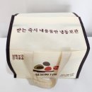 귤담길 | 제주 오메기떡 맛집 배송 후기 feat 견과류 콩고물 귤 5가지맛