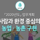사람과 환경 이미지