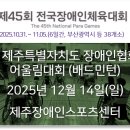 에스엠탐라