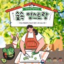 멍스토랑 이미지