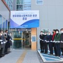 포항종합사회복지관 이미지